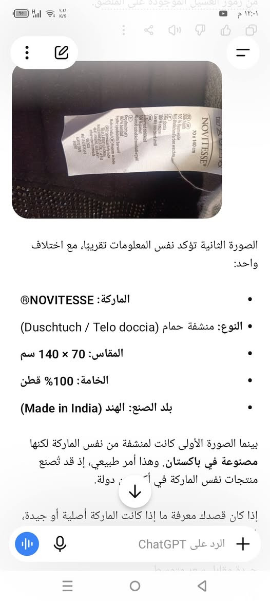 السلام عليكم عندي خاوليات صغار وكبار اريدهم بحقهم الله شاهد ماركة ادخل الصور وشوف نزلت صورة من سئلت من جي بي تي عن ماركته القطعه عليه ب5الاف الي ياخدهم كلهم انطيهم بحقهم بدون ربح


**إذا كنت صاحب هذا الإعلان وتريد حذفه لأي سبب، رجاءا أرسل رسالة إلى الدعم الفني**