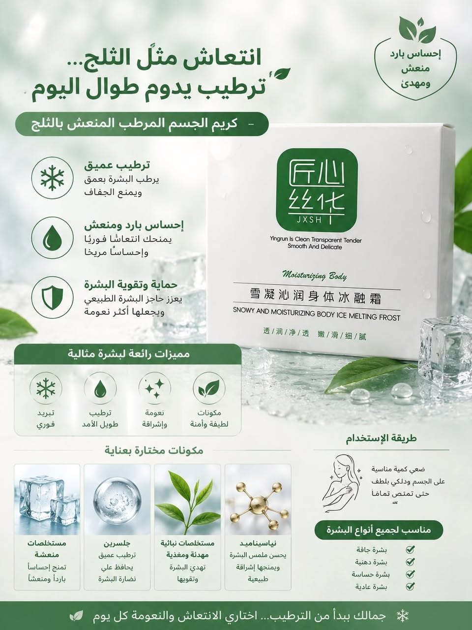 للبيع كلمن وسعره متوفر توصيل بكروه  5 الف بغداد والمحافظات سعر القطعه 3 وفوك كله منتجات كوريه تجنن الاكسبايبر مالتها 2027  و 2028


**إذا كنت صاحب هذا الإعلان وتريد حذفه لأي سبب، رجاءا أرسل رسالة إلى الدعم الفني**