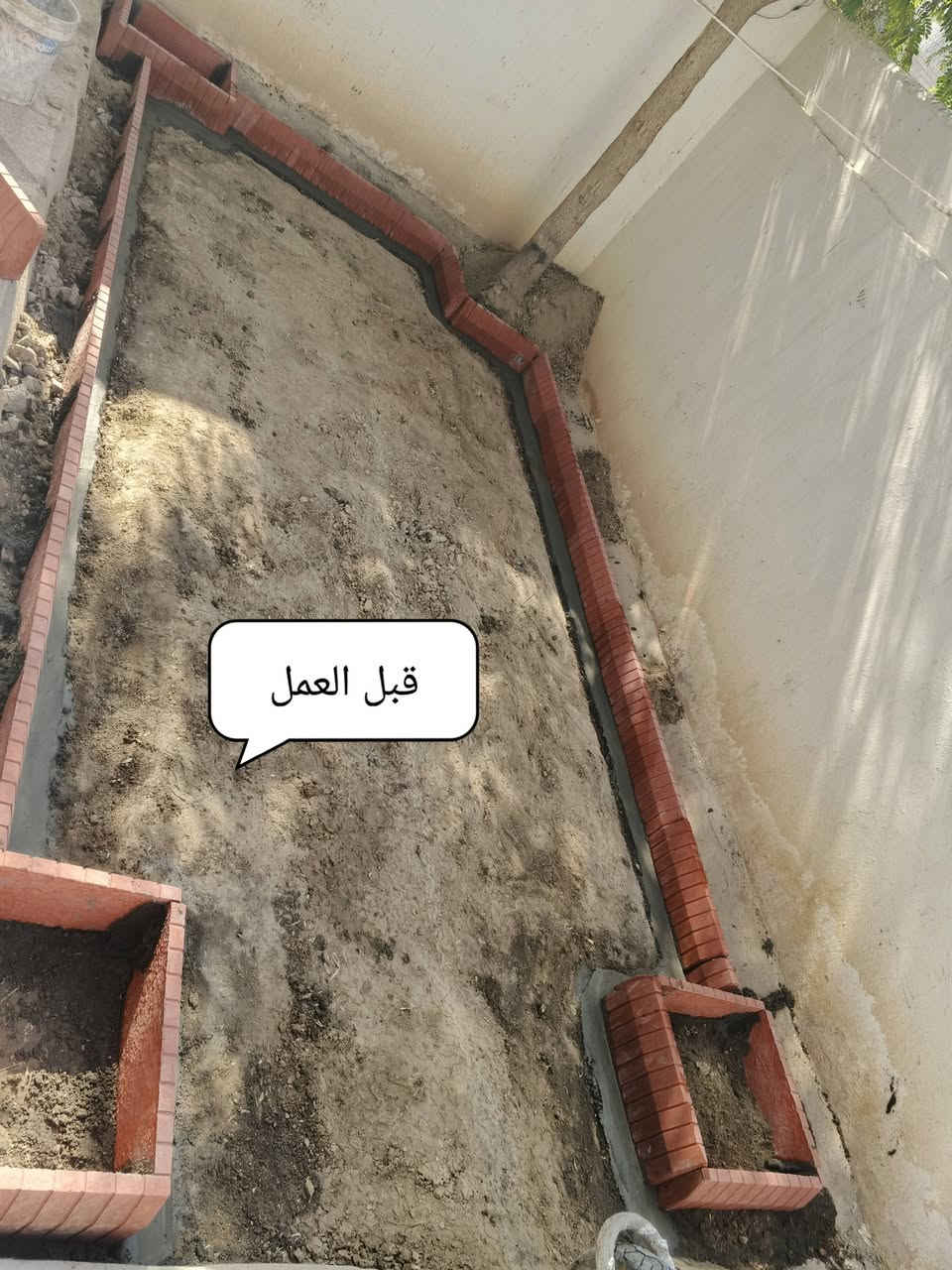 هندسة وتصميم الحدائق داخل الرمادي العمل حسب طلب للاستفسار اكثر اتصل على الرقم  *********** واتساب
