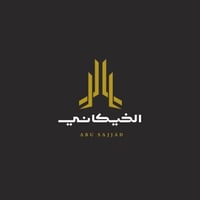 طابو صرف بل ١٩ • ٣٢٠م ركن • ١٢٠م مسيجة حجر