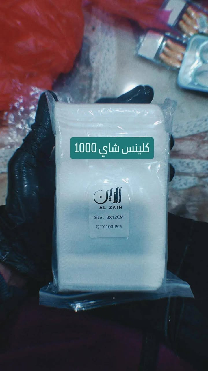 مسواك جديد حاجه بالف ومتنوع السعار الموقع قرية ام المناسيس عل شارع العام


**إذا كنت صاحب هذا الإعلان وتريد حذفه لأي سبب، رجاءا أرسل رسالة إلى الدعم الفني**