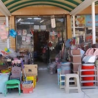 محل للبيع مواد منزليه +كوزمتك  يحتوي المحل  كامرات  سبلت  سقف ثانوي  ب...