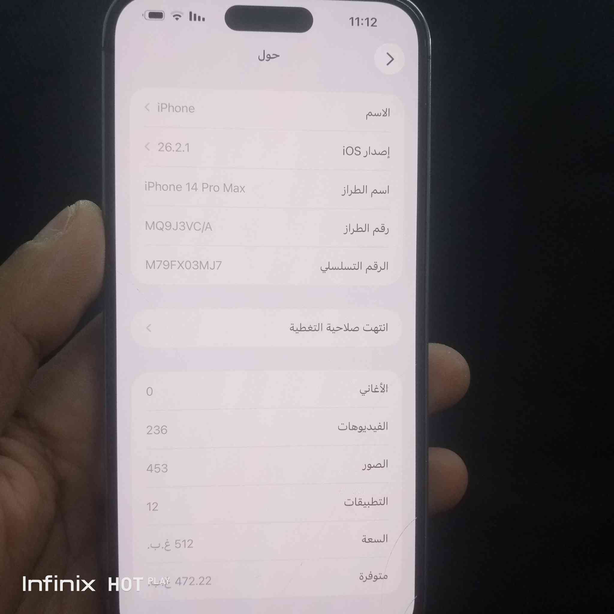 السلام عليكم ساعة سمارت الاصدار الجديد GT6Sophie Grey
مميزات الساعة كلش حلوه شنو تريد بيها حرارة نبضات القلب بلوتوث سماعه الاذن اغاني صور شخصيه لمسها كلش حلوه شاهد الله ورسوله 
تربط جميع الأجهزة مكاني بغداد شراي يدخل فقط 
السعر 180 وبيها مجال  
ايفون 14 برو ماكس لون بنفسجي ذاكرة 512 جهاز جديد كامل ملحقات بطارية 89 كل شي ما مبدل بي تجب تفحص باي مكان يعجبك السعر مليون 50 مكاني بغداد شراي يدخل


**إذا كنت صاحب هذا الإعلان وتريد حذفه لأي سبب، رجاءا أرسل رسالة إلى الدعم الفني**