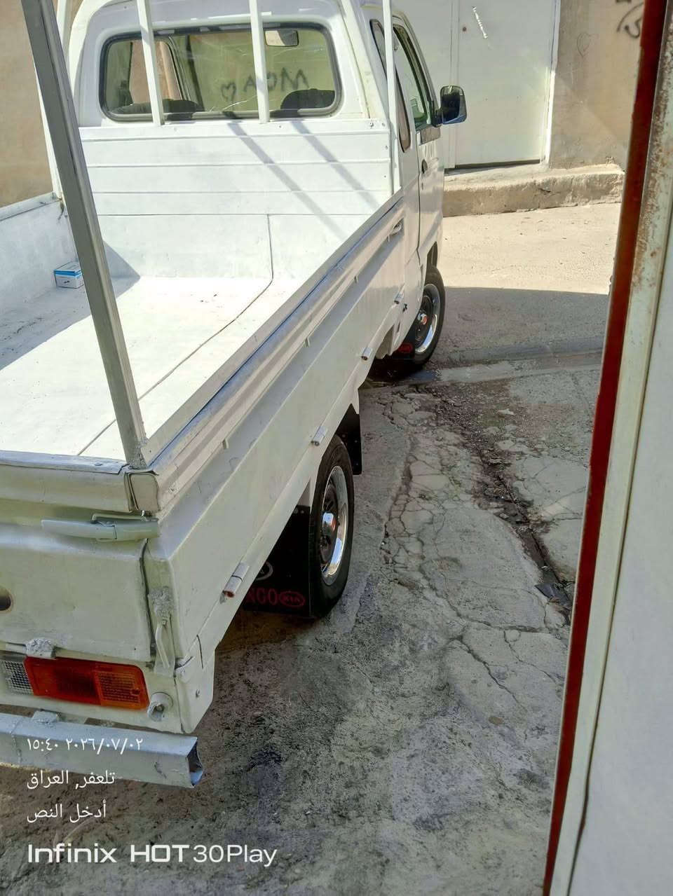 فاو قماره وربع جاهزه كير محرك اكسل شاصي شرط كهربائيات كلو شغالة منفيس كامل شرط الوكالة سعر18 مكلف بنشر رقم صاحب السياره  ***********
