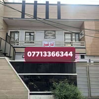 بيت للبيع 300متر الطابق الارضي بي مطبخ بارد وحار وحمام وتواليت واستقبا...