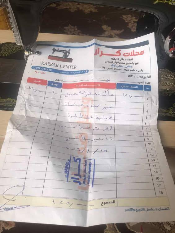 السلام عليكم المكينه للبيع السعر 125 وبيها مجال


**إذا كنت صاحب هذا الإعلان وتريد حذفه لأي سبب، رجاءا أرسل رسالة إلى الدعم الفني**