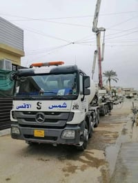 #شركة_شمس_الاقصى_للكونكريت_الجاهز                   #كونكريت ذو جودة ع...