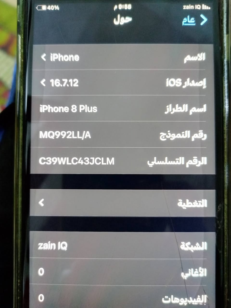 سلام عليكم ايفون 8 بي ضربه بشاشه ممثره علي ذاكره 256 سعره 75 وبي مجال مكاني ناصريه مركز


**إذا كنت صاحب هذا الإعلان وتريد حذفه لأي سبب، رجاءا أرسل رسالة إلى الدعم الفني**