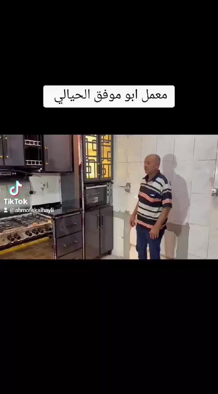 معمل ابو موفق الحيالي لصناعة الابواب وشبابيك والمطابخ ومحجلات المنيوم والبلاستك موصل حي العربي للاستفسار الاتصال على الأرقام التاليه ***********...***********...***********
