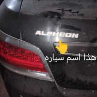 افلون • ٢٠١٣ • جوزه ٣ خطوط