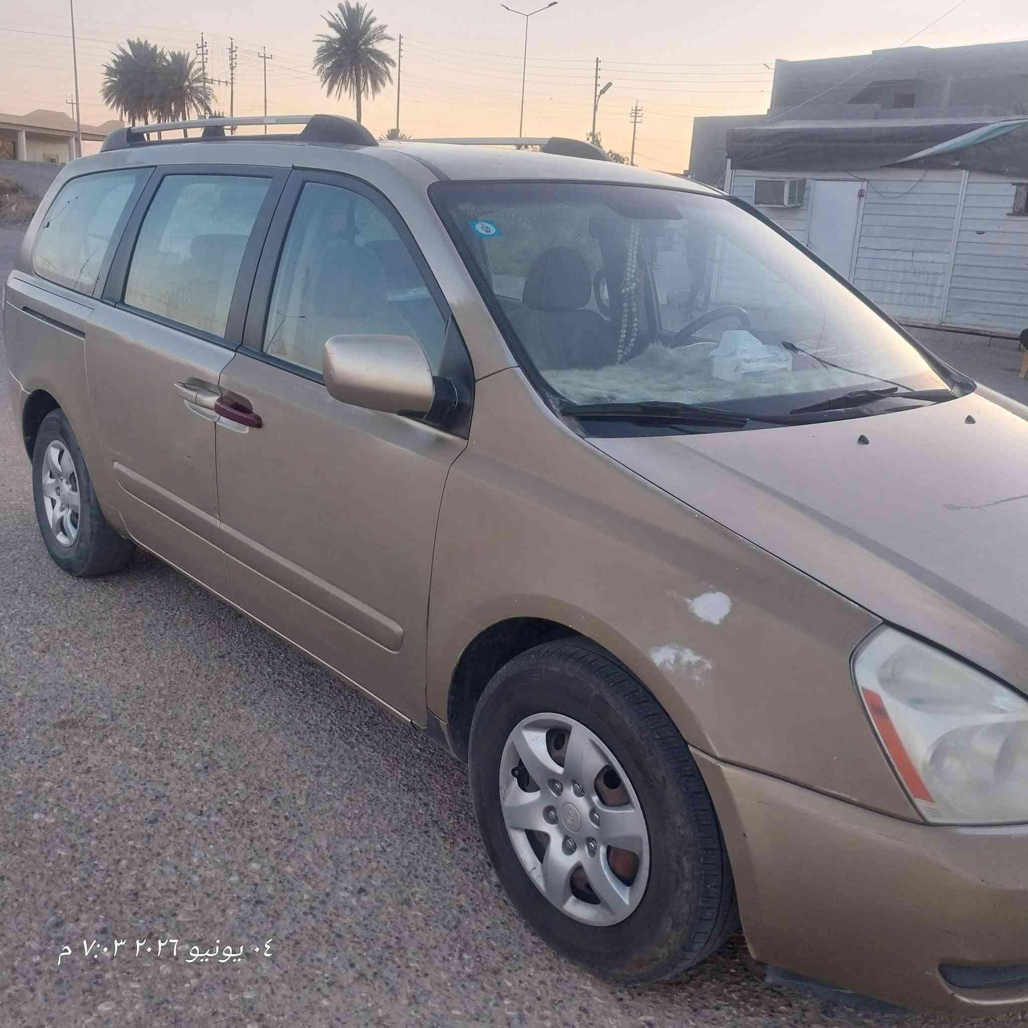 ***********كيا سيدونا امريكي 2008
رقم انبار گير محرك كفالة 

4قطع صبغ 

ب110 وبيها مجال
مكانها الانبار الرمادي حصيبة الشرقية
