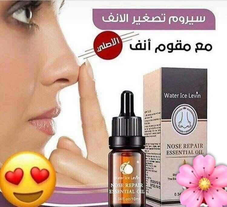 قطرات تصغير الأنف مع التقويم 👃✨
بعد ماكو داعي لعمليات التجميل 🤎
سيروم عشبي يساعد على تنحيف وتصغير مقدمة الأنف

 استخدام منزلي سهل مع مساج خفيف
يعمل على الغضاريف والدهون (مو العظم)
الحجم: 10 ملم
السعر خاص بغداد, العراق


**إذا كنت صاحب هذا الإعلان وتريد حذفه لأي سبب، رجاءا أرسل رسالة إلى الدعم الفني**