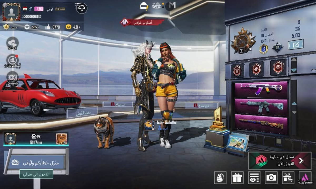 3 حسابات بوبجي للبيع او مراوس


**إذا كنت صاحب هذا الإعلان وتريد حذفه لأي سبب، رجاءا أرسل رسالة إلى الدعم الفني**