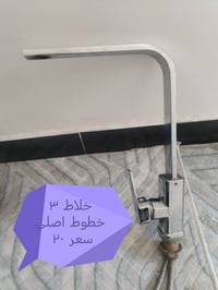 غراض منزلية البيع ٠٧٧٠٦٢٤٦٩٣٨ سعر بصورة