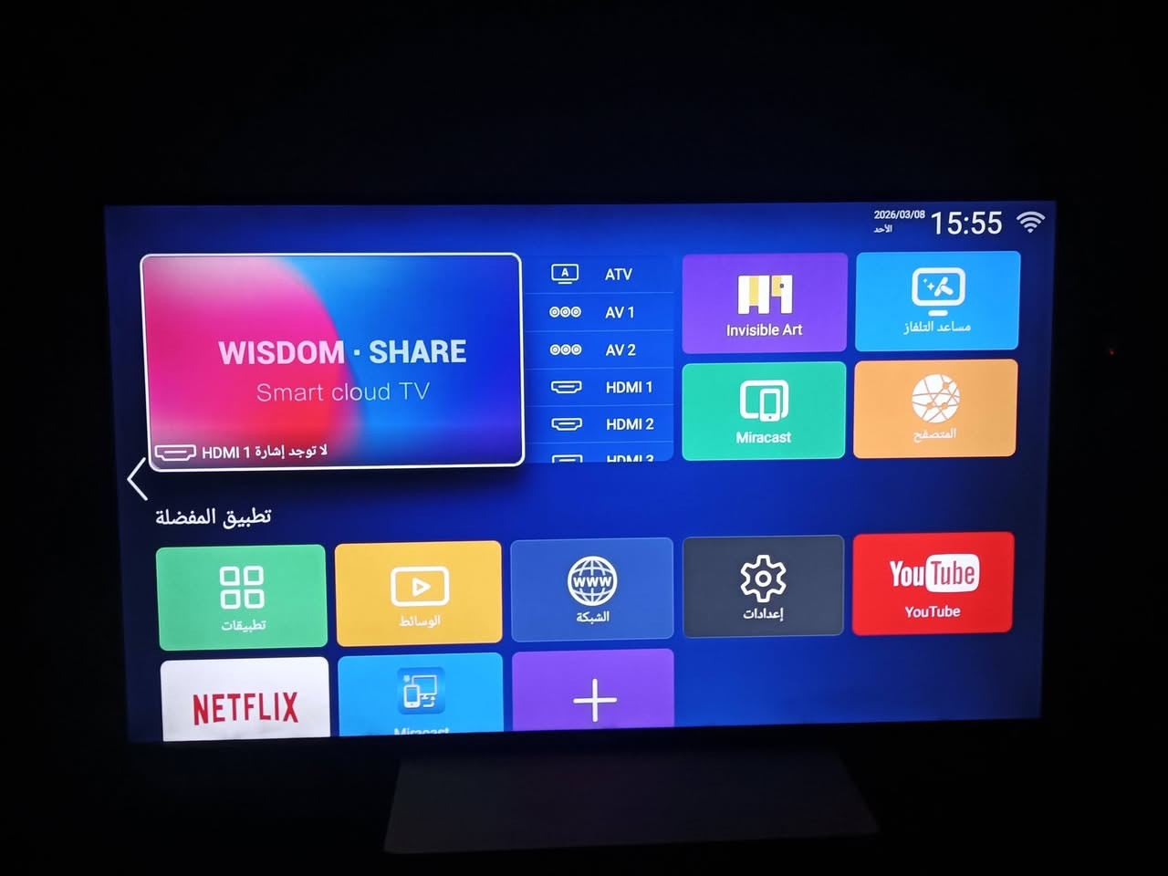 سلام عليكم بلازما حجم 58 بوصة فول HD نت يوتيوب سينمانا نيتفليكس خلفيات اربع سماعات صوت كلش قوي ونقي بداية السنه اشتريتهة ب500 الف وحاليا احتاجيت واريد ابيع السعر 300 الف العنوان بغداد الزعفرانيه هاتف***********
