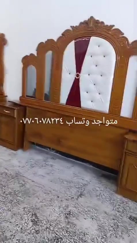 محتاج مندوبه شوفلي غرف نوم لي عنده يدز خاص وتساب اشتري كافت الخشاب ***********
