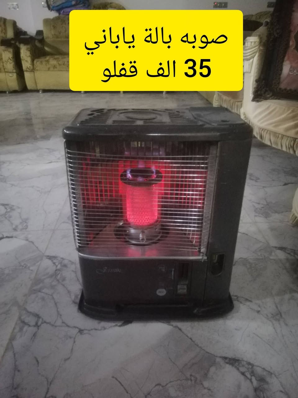 حي الاربجية مدخل التسعين بالقرب من جامع البيت المحمدي *********** / ***********
