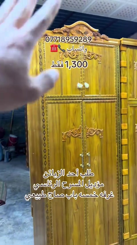 #بغداد #كربلاء #حله #الشعب_الصيني_ماله_حل😂✌️ 
