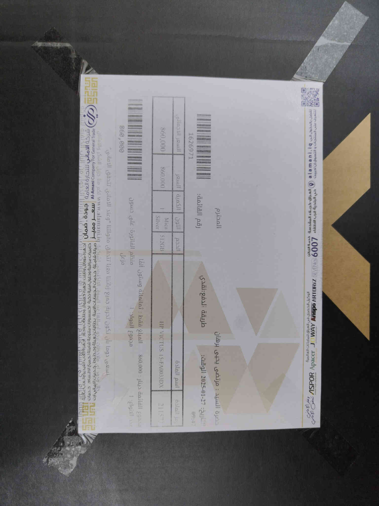 السلام عليكم خوان من رخصتكم لابتوب گيمنگ من HP
يشغل جميع الالعاب والبرامج بأعلى مواصفات  
اسم الجهاز: HP VICTUS 15-FA0033DX
مواصفات:
1- معالج انتل جيل الثاني عشر intel core i5-12450h
2- كرت شاشة Nvidia GeForce RTX 3050 (LAPTOP)
3- ذاكرة RAM 8GB
4- ذاكرة مساحة تخزين داخلي 512GB
5- دقة شاشة FHD 1080p
6- معدل تحديث الشاشة 144HZ
7- حجم شاشة 15.6
8- المداخل:
2 USB-TYPE-A
1 USB-TYPE-C
1 منفذ سماعات ومايك 3.5 جاك
منفذ ايثرنت ( كيبل انترنت) 
منفذ شحن
منفذ HDMI 2.0 لربط شاشة خارجية
9- هدية مع اللابتوب:
ماوس Bloody + جوستك واير + ماوس باد Redragon
 
السعر: 750 بي مجال بسيط للشراي 
للاستفسار والتواصل  واتساب فقط ***********
