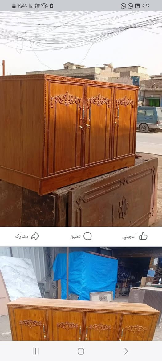 انواع القياسات*********** بسعر جمله مكاني بغداد مدينه الصدر
