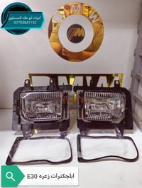 🇩🇪ادوات ابو علاء الحسناوي ___________________________ موقعنا،،، يوجد خ...