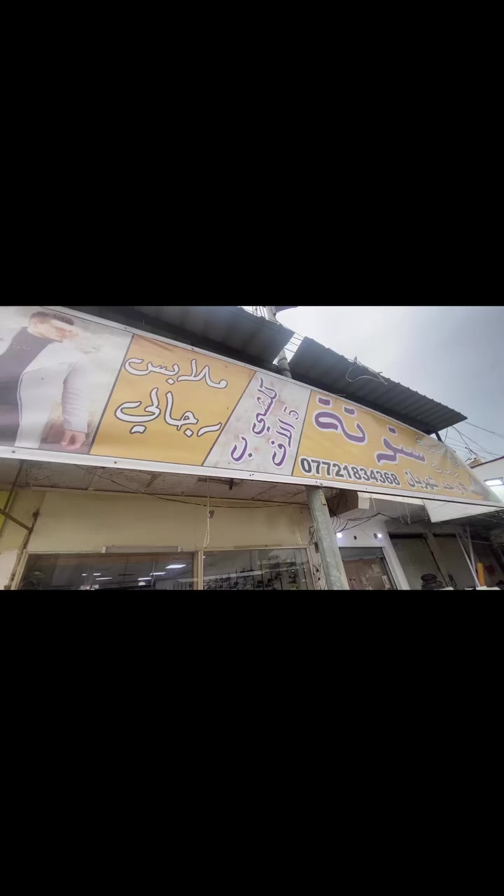 عرض خاص مفرد بس جملة ماعندي والسعر بس ب 6 الف وحياكم الله


**إذا كنت صاحب هذا الإعلان وتريد حذفه لأي سبب، رجاءا أرسل رسالة إلى الدعم الفني**