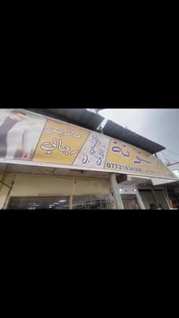 عرض خاص • مفرد • ديالى المقدادية