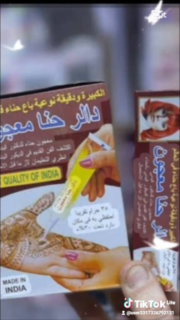 موناليزا للبيع مكياج عطور اكسسوارات المربع الذهبي قرب جامع الهدى ***********
