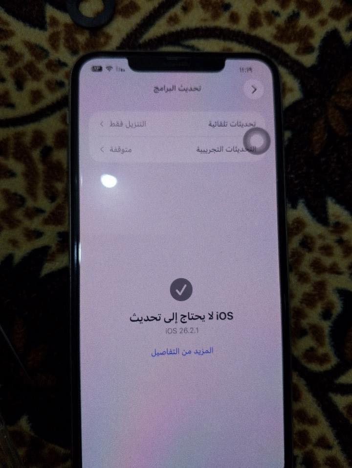 سلام عليكم
أيفون ١١ برو ماكس وتر مامفتوح بلادي 

الذاكرة ٢٥٦ 

البطارية ٧٦ بلاديه 

السعر ٥٥٠ وبيه مجال قليل 

العنوان ديالى الخالص ناحية هبهب 

***********
