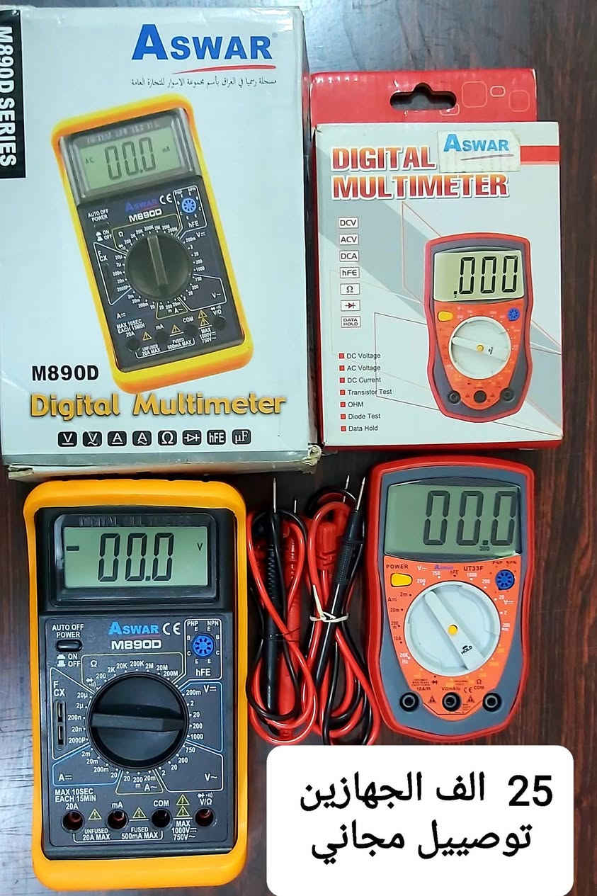 للبيع قطع اخيره الاسعار مرفقه بالصور


**إذا كنت صاحب هذا الإعلان وتريد حذفه لأي سبب، رجاءا أرسل رسالة إلى الدعم الفني**