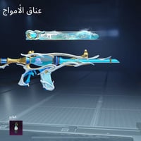 بيع وجه لوجه فقط مكاني البياع 43 اسلاح  17 كلمسج +2 نيد كلمسج ، مستواى...