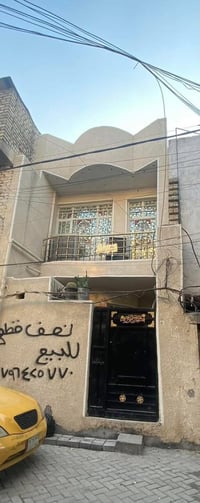 نصف قطعة للبيع قطاع ٣١مقابل جامع الحكمة ‭+964 773 950 9388‬