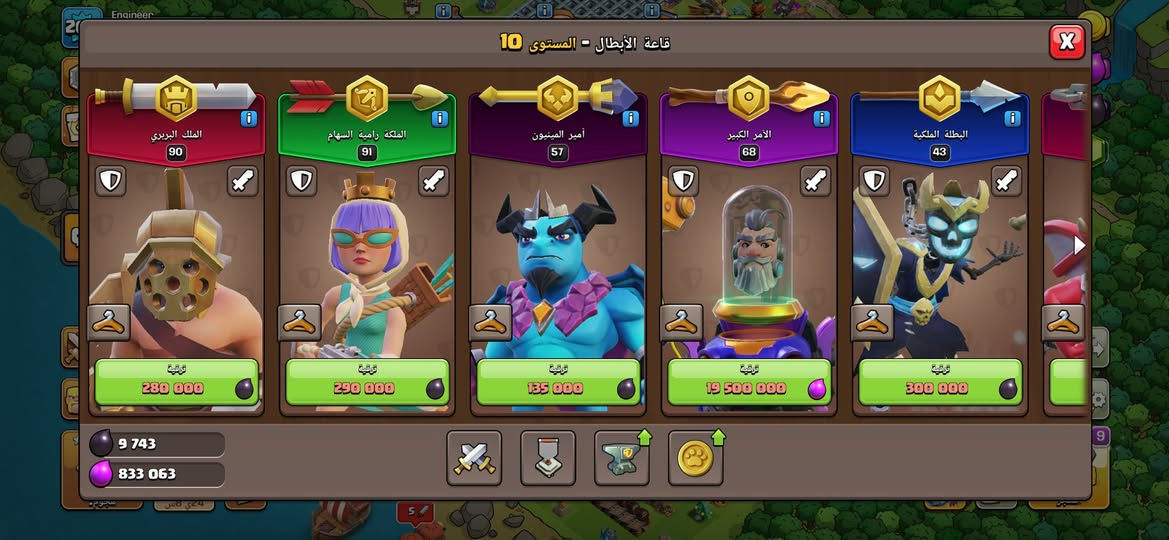 حساب كلاش تاون 16 للبيع او للتبديل بحساب ببجي  وجه بوجه  مكاني كركوك   واذا وسيط من يمي فقط غير هيج لا تجي باقي تفاصيل خاص


**إذا كنت صاحب هذا الإعلان وتريد حذفه لأي سبب، رجاءا أرسل رسالة إلى الدعم الفني**