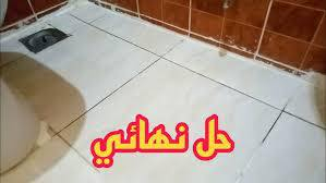 تركيب وترميم السيراميك بأسعار مناسبه ***********وتساب
