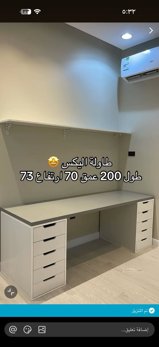 سلام عليكم أدمن وافق
بعت التجميعه وبقى الميز 
طبعا الميز من الأفضل وأفضل القياسات أخذته من دامبي ستور كمل عليه ب 450 حتى كيبل مانجمنت بي وبعده جديد 
سعر 350 بي مجال 
مكاني بصرة توصيل ماكو 
رقمي ***********
