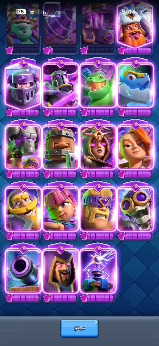 السلام عليكم
الحساب للبيع بالعراق 
السعر 75 الف قفل مكاني بغداد


**إذا كنت صاحب هذا الإعلان وتريد حذفه لأي سبب، رجاءا أرسل رسالة إلى الدعم الفني**