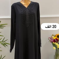 ملابس