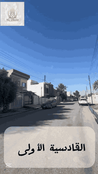 حي القادسية الأولى • ٦٠٠م • بيع نصف ٣٠٠م