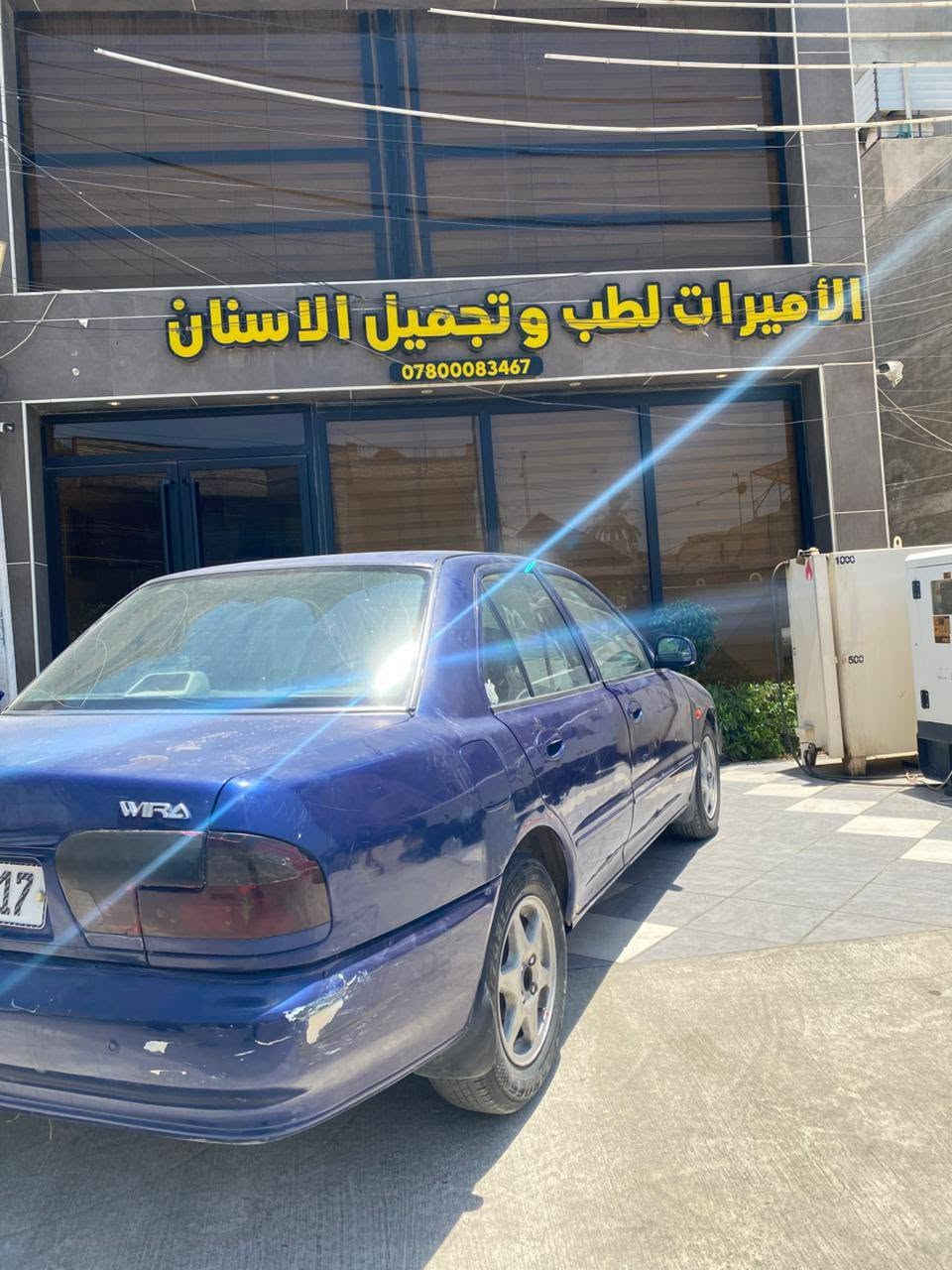 السلام عليكم من رخصة الادمن المحترم 
للبيع بروتون موديل 2004
كير اوتماتيك 
مكان السيارة بغداد المنصور
***********
ابوغيث 
السعر 41 ورقة بيها مجال بغداد, العراق

