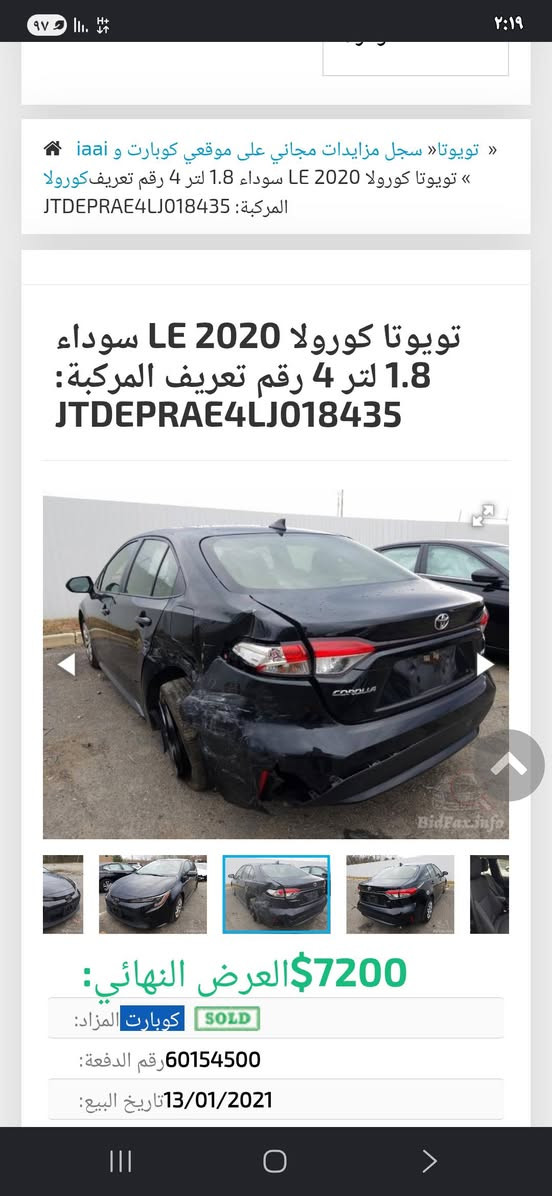كرولا ٢٠٢٠اسود أمريكي جاملغ خلفي جامل أمامي سفحة السايق صبغ رقم جديد صدر اطارات جديد محرك ١٨٠٠ مكفول كير شرط ماشية ١٤١ميل مكان اربيل سعر قفل ١١٥ تلفون *********** و ***********
