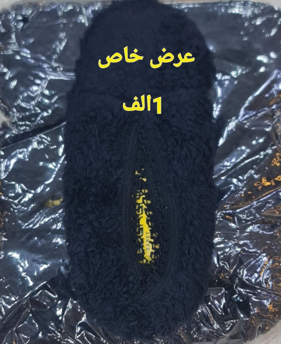 سلاو 🧡🖐مرحبا 💚 ANA  COSMETIC
 �جبنالكم بانتوف شتوي نسايى 6الوان موجود سعر 1الف
لعنوان كركوك قادسيه الثانيه بدايه سايدين ابو خطاب🍫التوصيل داخل كركوك فقط
***********
