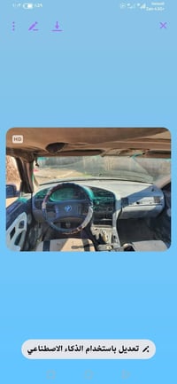 رقم نينوى • محرك شرط • تحويل شرعي