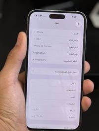 14 برو ماكس  ذاكره 256 بطاريه 87  جهاز نضيف  مستبدل كامره خلفيه فقط  س...