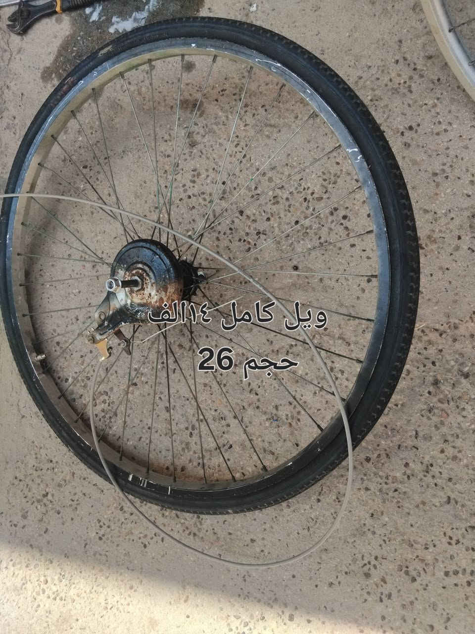 العنوان مقابل مسجد الكوفه


**إذا كنت صاحب هذا الإعلان وتريد حذفه لأي سبب، رجاءا أرسل رسالة إلى الدعم الفني**
