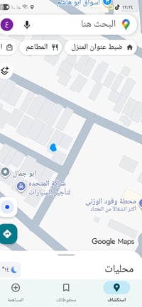 حي الصحفيين • ١٠٠م • واجهة ٥م