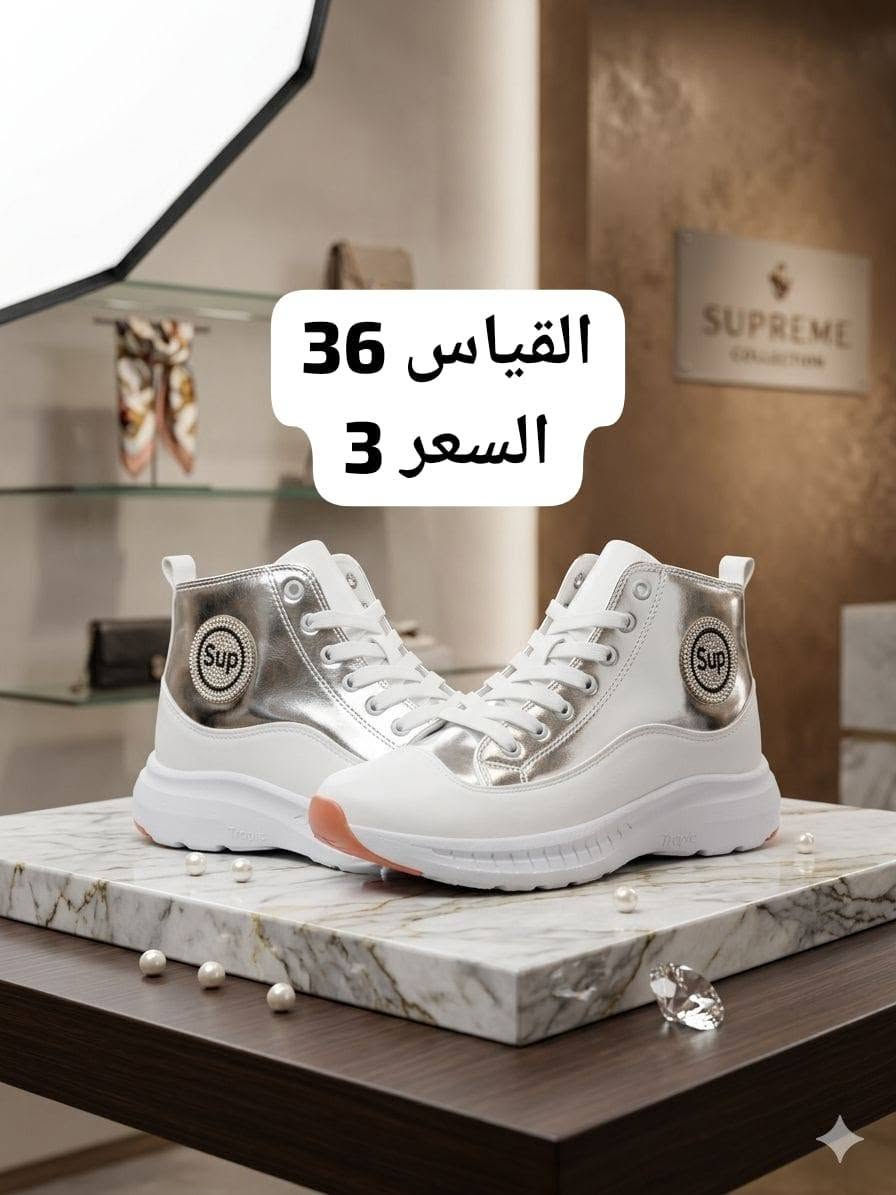 احذية قياس ()36() الشرح داخل الصور 
توصيل داخل المجمع مجاني 
توصيل للدور 2000
لجميع المحافضات 5000


**إذا كنت صاحب هذا الإعلان وتريد حذفه لأي سبب، رجاءا أرسل رسالة إلى الدعم الفني**