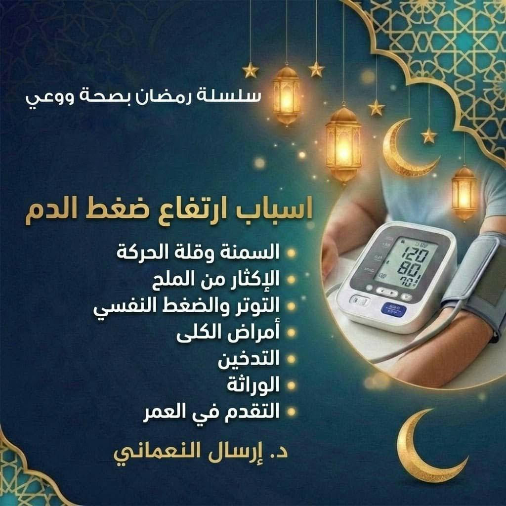 للطلب مسنجر


**إذا كنت صاحب هذا الإعلان وتريد حذفه لأي سبب، رجاءا أرسل رسالة إلى الدعم الفني**