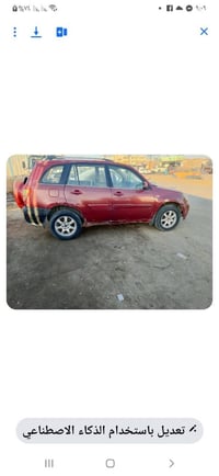 شيري تيكو • ٢٠١٣ • رقم بصره