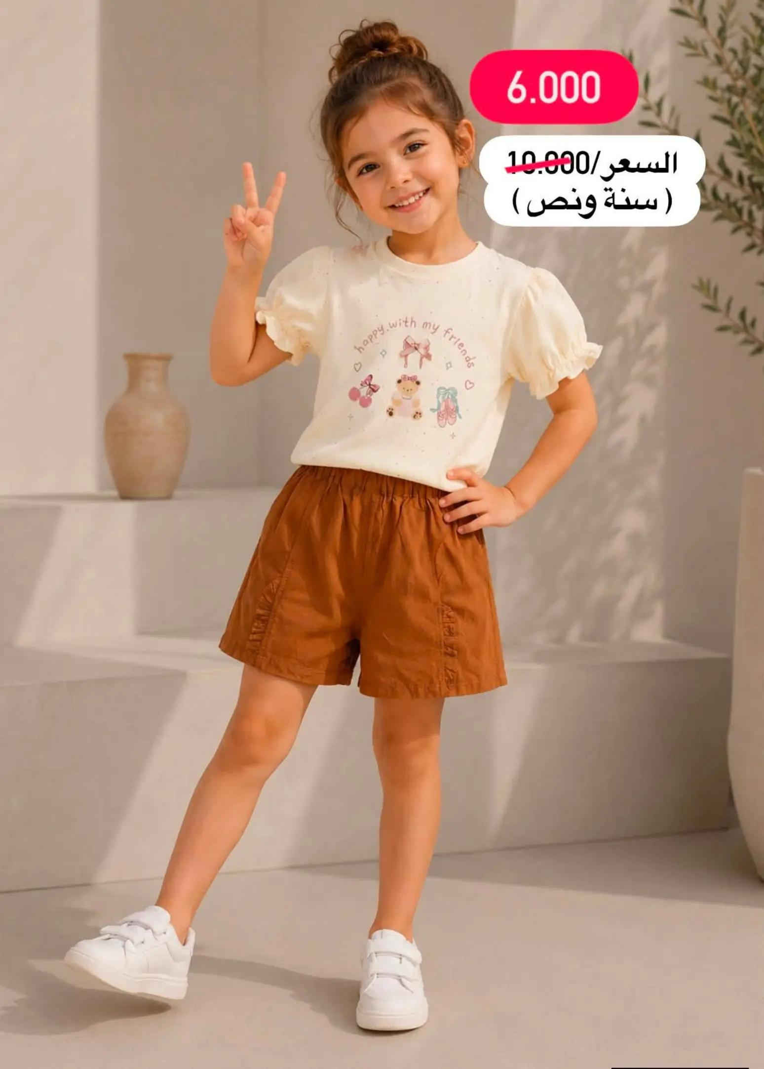 #خصم على كافة البضائع المتوفره لدينا ⭐️🤩 سارعووو الحجز قبل نفاذ الكمية  سوتات وتراكات #بناتي خامة قطن تركي شرط الفحص امام المندوب توصيل جميع المحافظات ب5.000 العنوان 📍 الفرع الأول: الكاظمية - باب الدروازة - خلف حلويات الحمداني الفرع الثاني: الكاظمية - شارع تانكي المي - بعد حسابات التربية 📍 للحجز والاستفسار مراسلتنا على الخاص او الواتساب ***********

