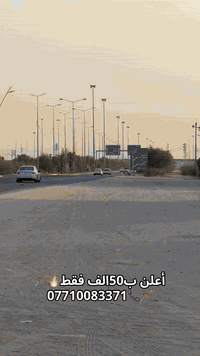 سفون • خدمات • صفوان